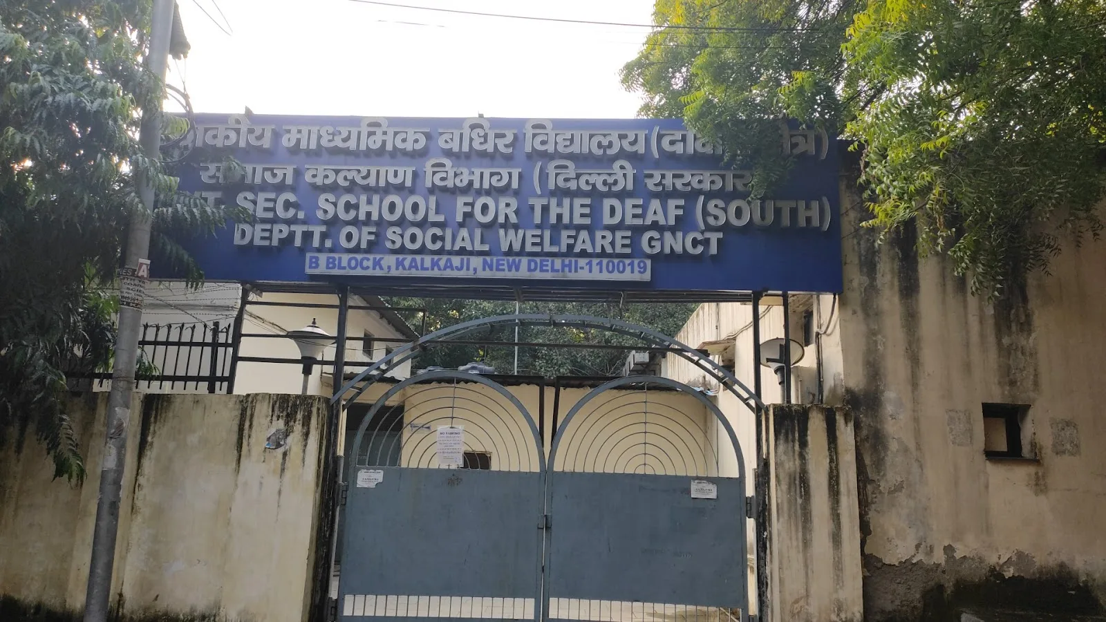 Govt. Senior Secondary Special School (Co.Ed.) For The Hearing Impaired, Kalkaji