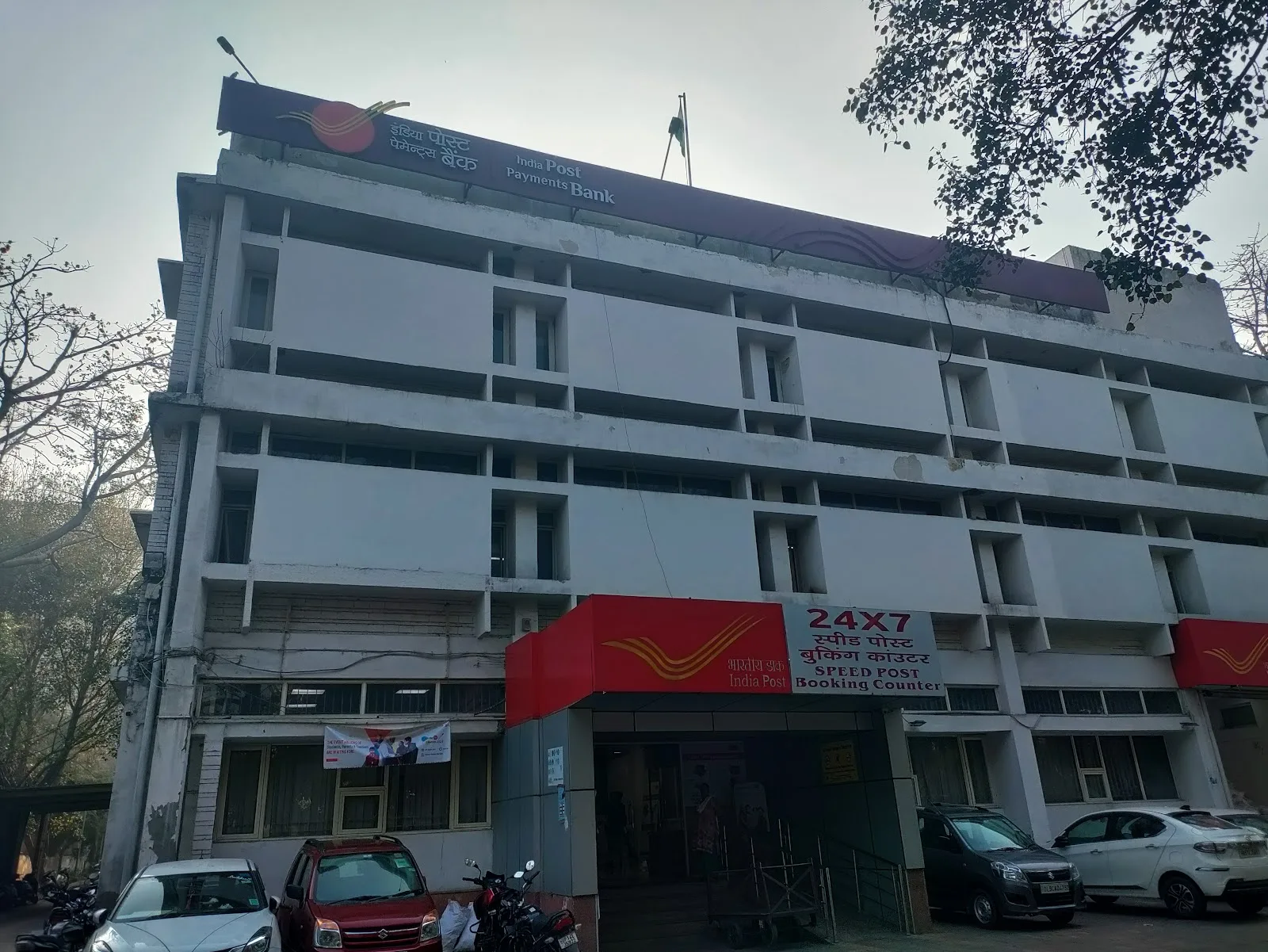 Speed Post centre 24×7
