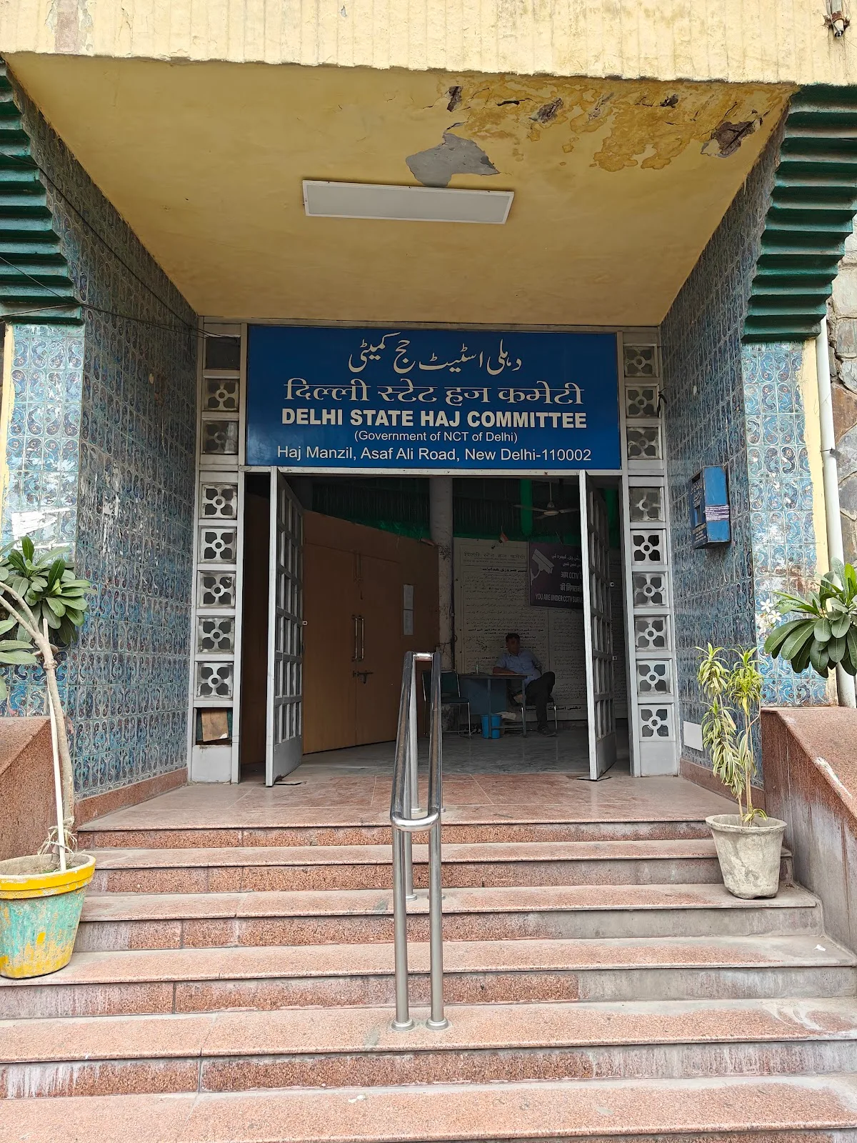 Hajj Committee Delhi