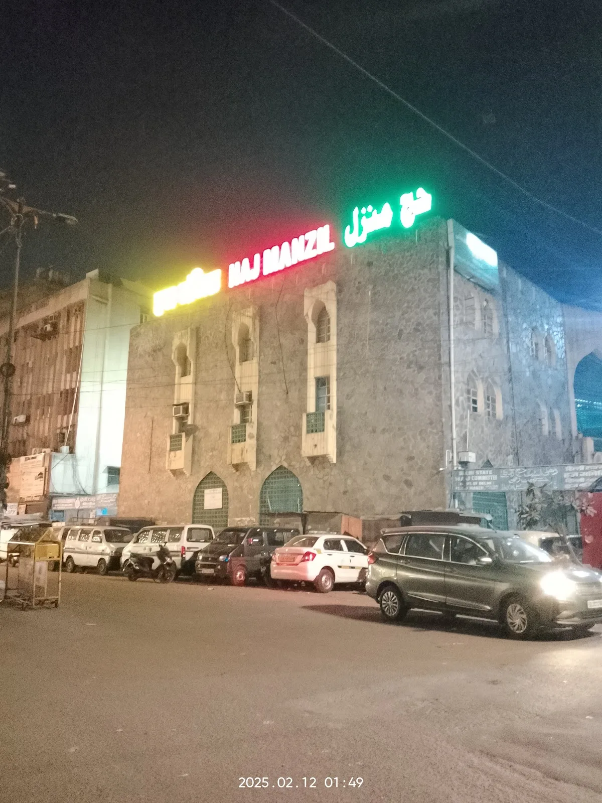 Hajj Committee Delhi