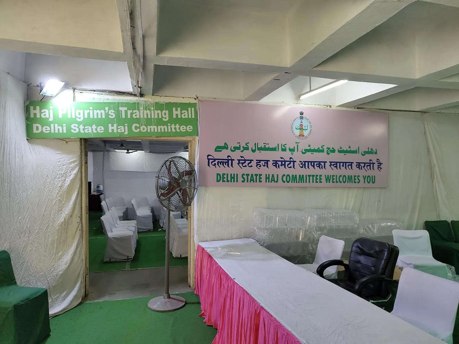 Hajj Committee Delhi