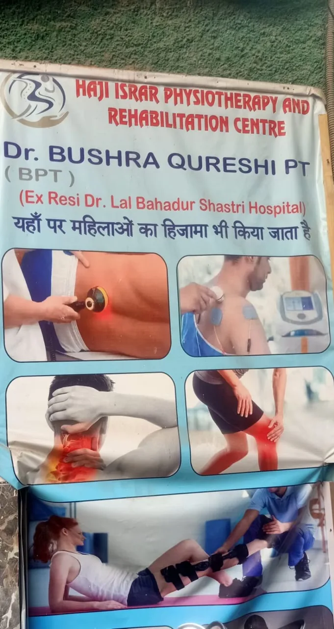 Haji Israr Physiotherapy and Rehabilitation Centre - Physiotherapist in Daryaganj
