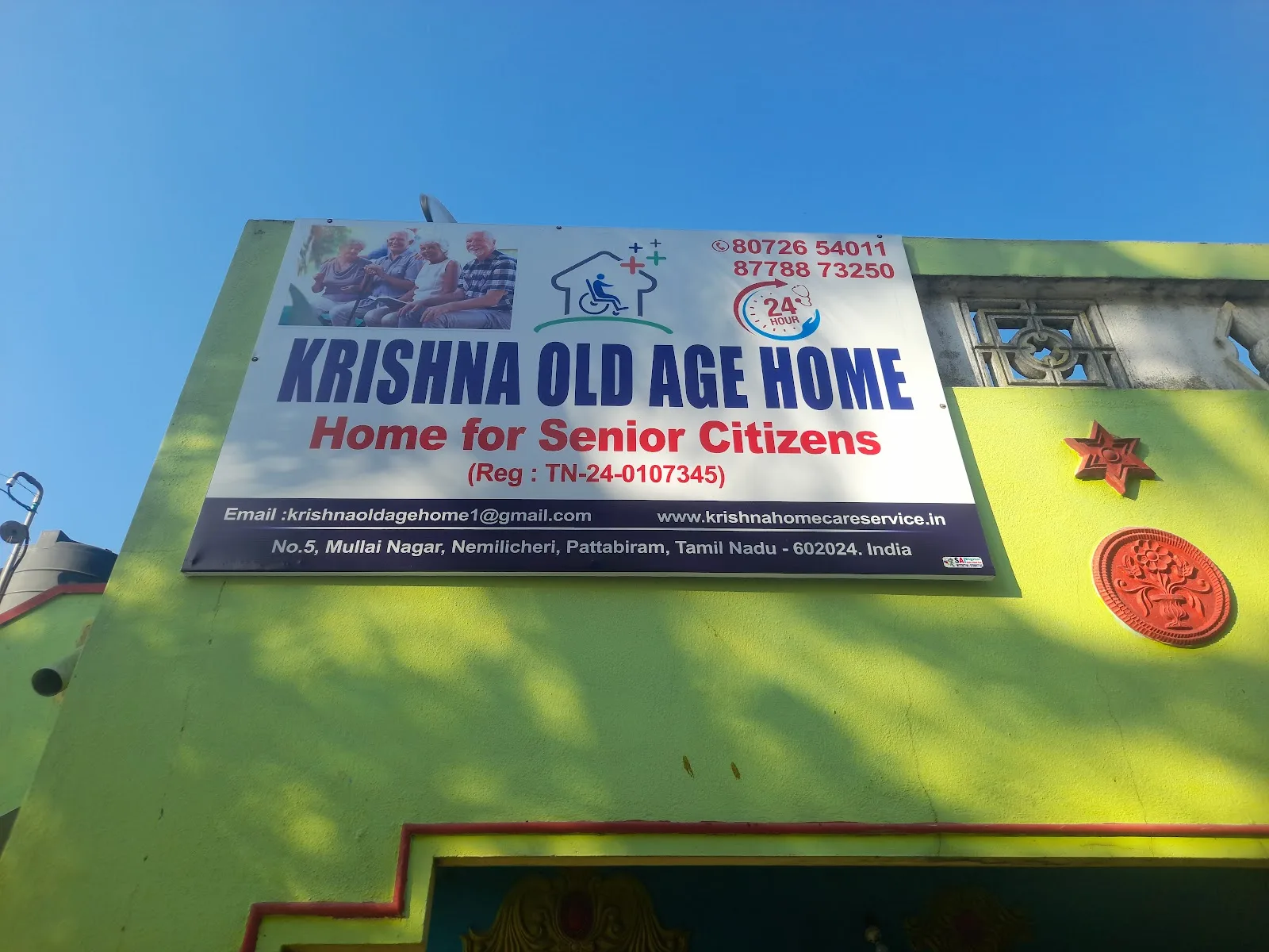 KRISHNA OLD AGE HOME