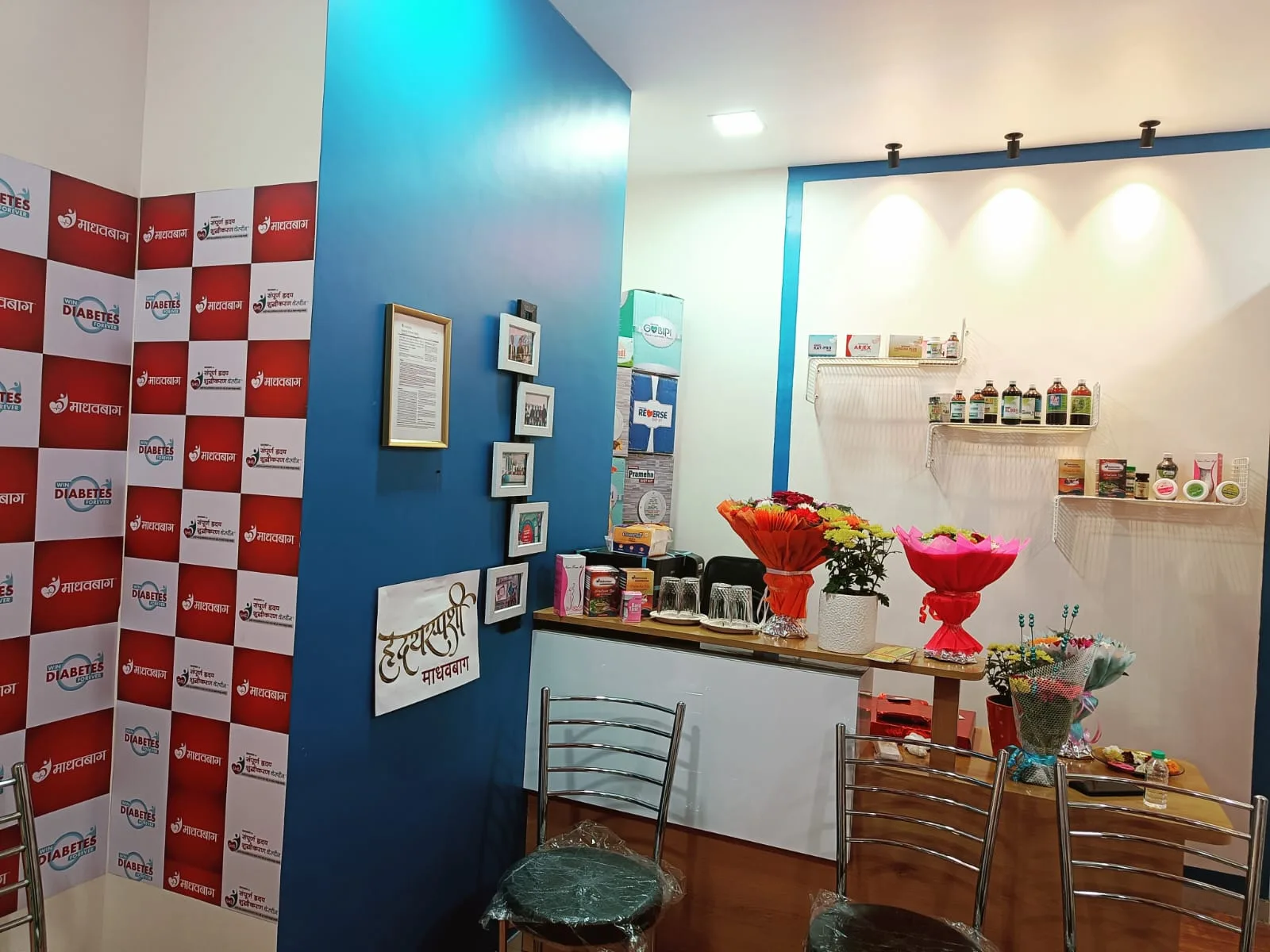 Madhavbaug Airoli Sec 7 | Cardiac Care Ayurvedic Clinic & Panchakarma Center