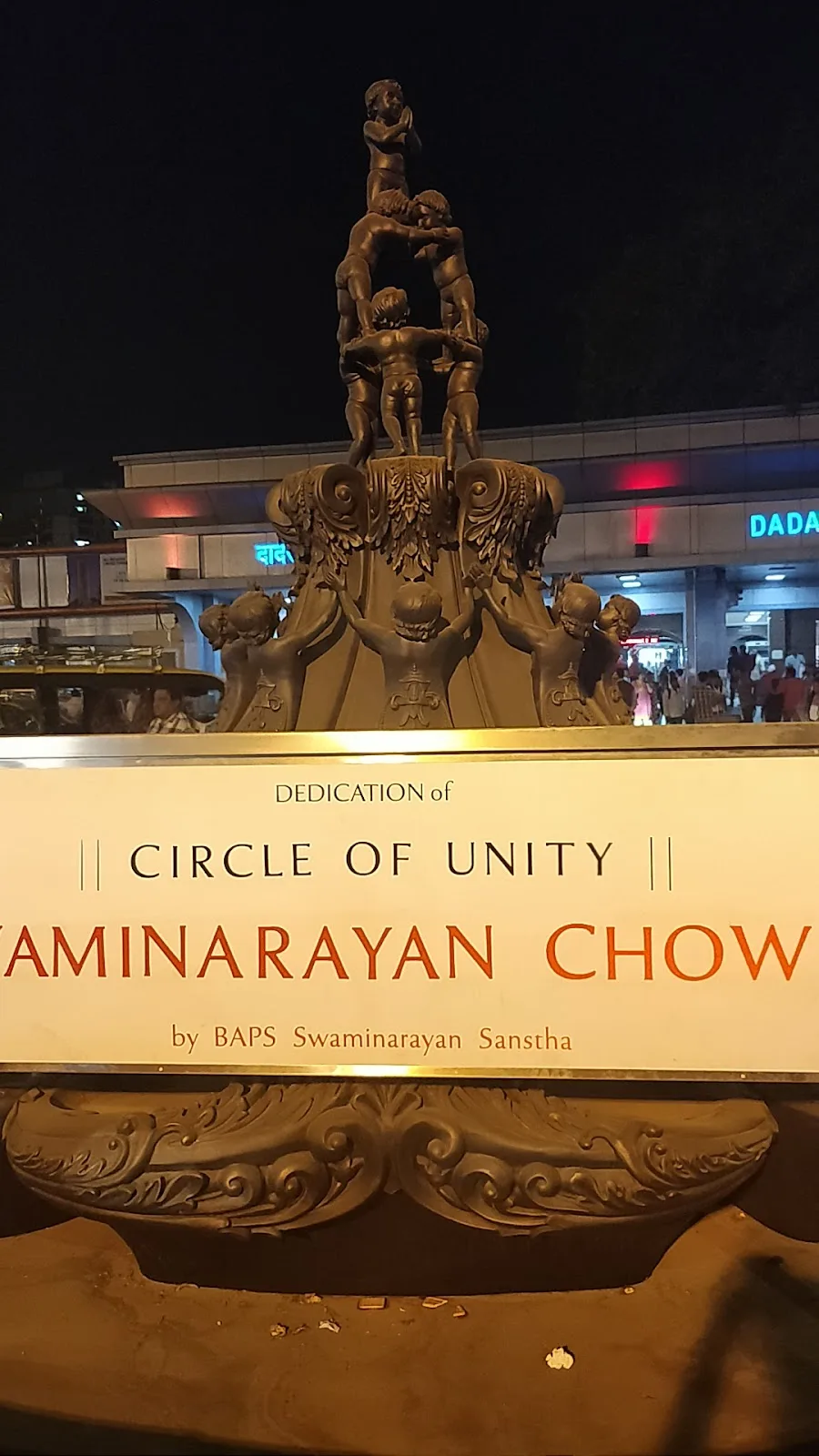 Circle Of Unity