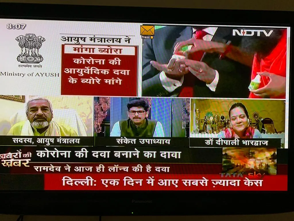 Deepanjan Charitable Trust