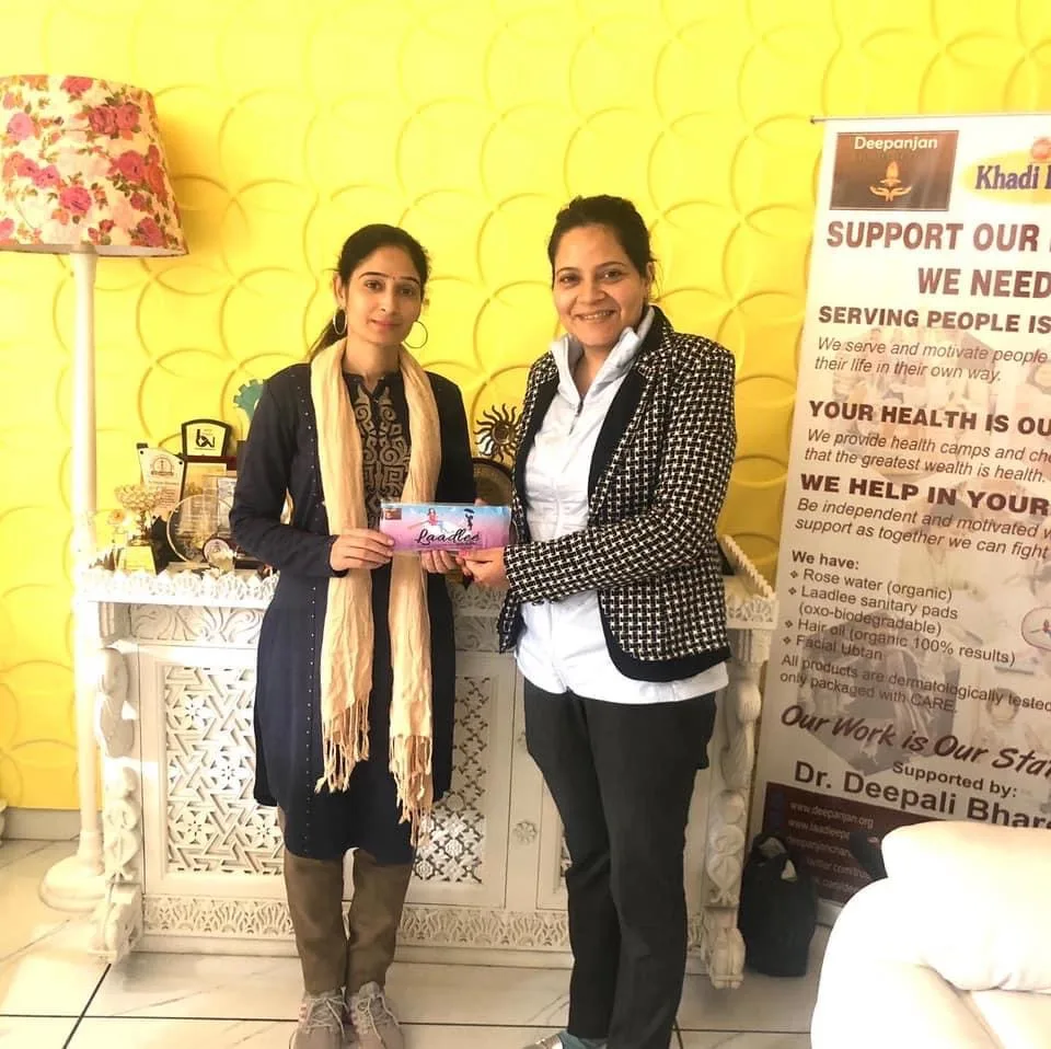 Deepanjan Charitable Trust