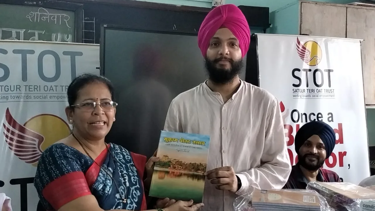 Satgur Teri Oat Trust