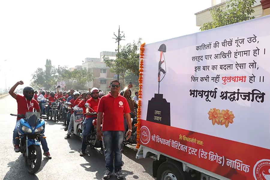 Red Brigade Foundation