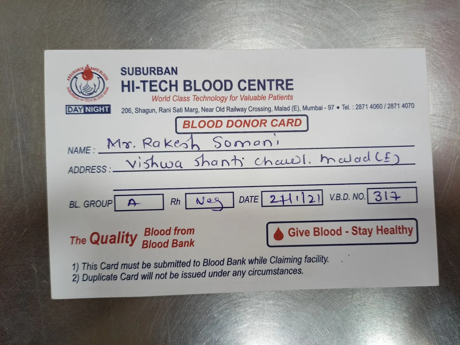 Suburban Hitech Blood Bank