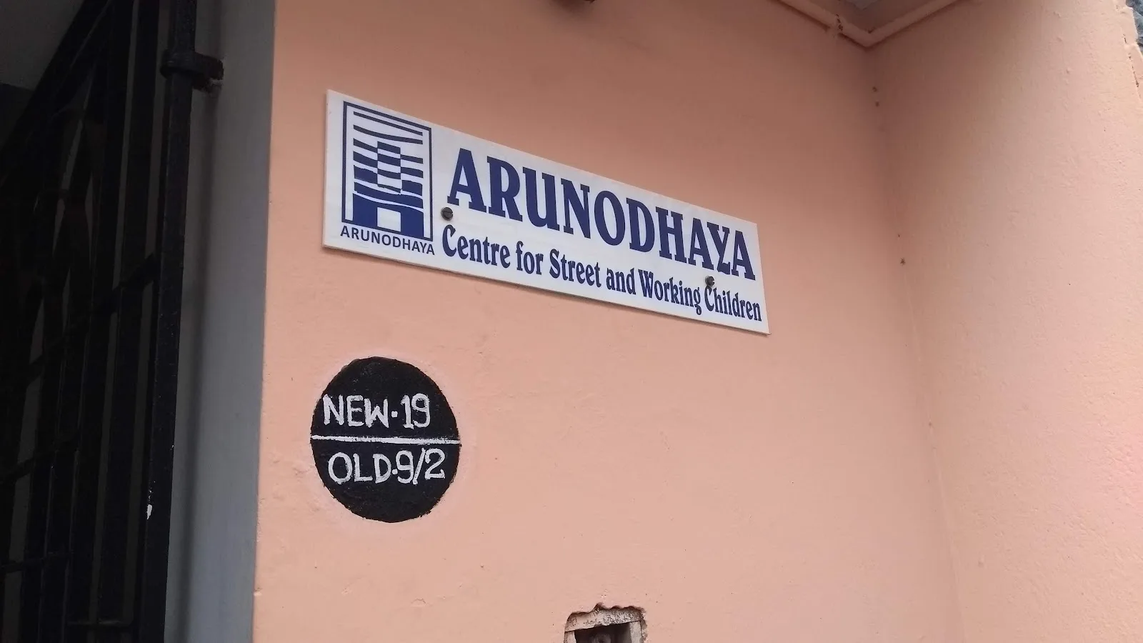 Arunodhaya Center For Street And Working Children