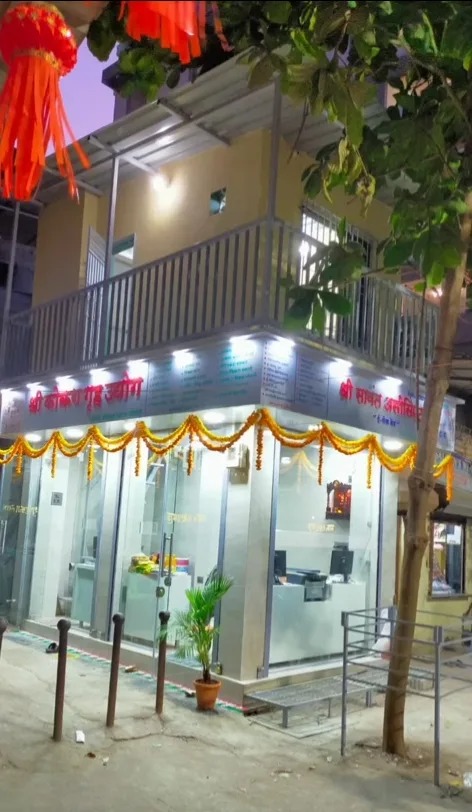 Shree Sawant Associate's - Maha E Seva Kendra/CSC/Digital Seva/Aapale Sarkar, Thane.