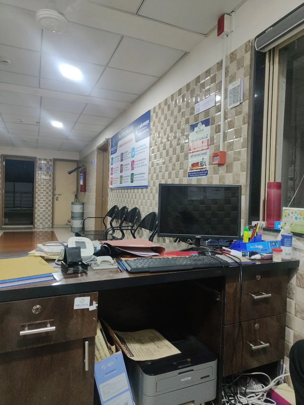 WELLPLUS HOSPITAL
