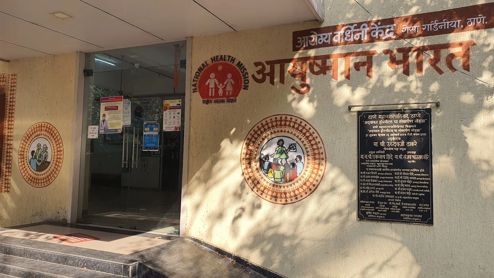 TMC Hospital