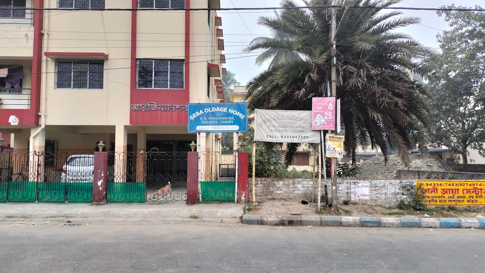 Seba Old Age Home