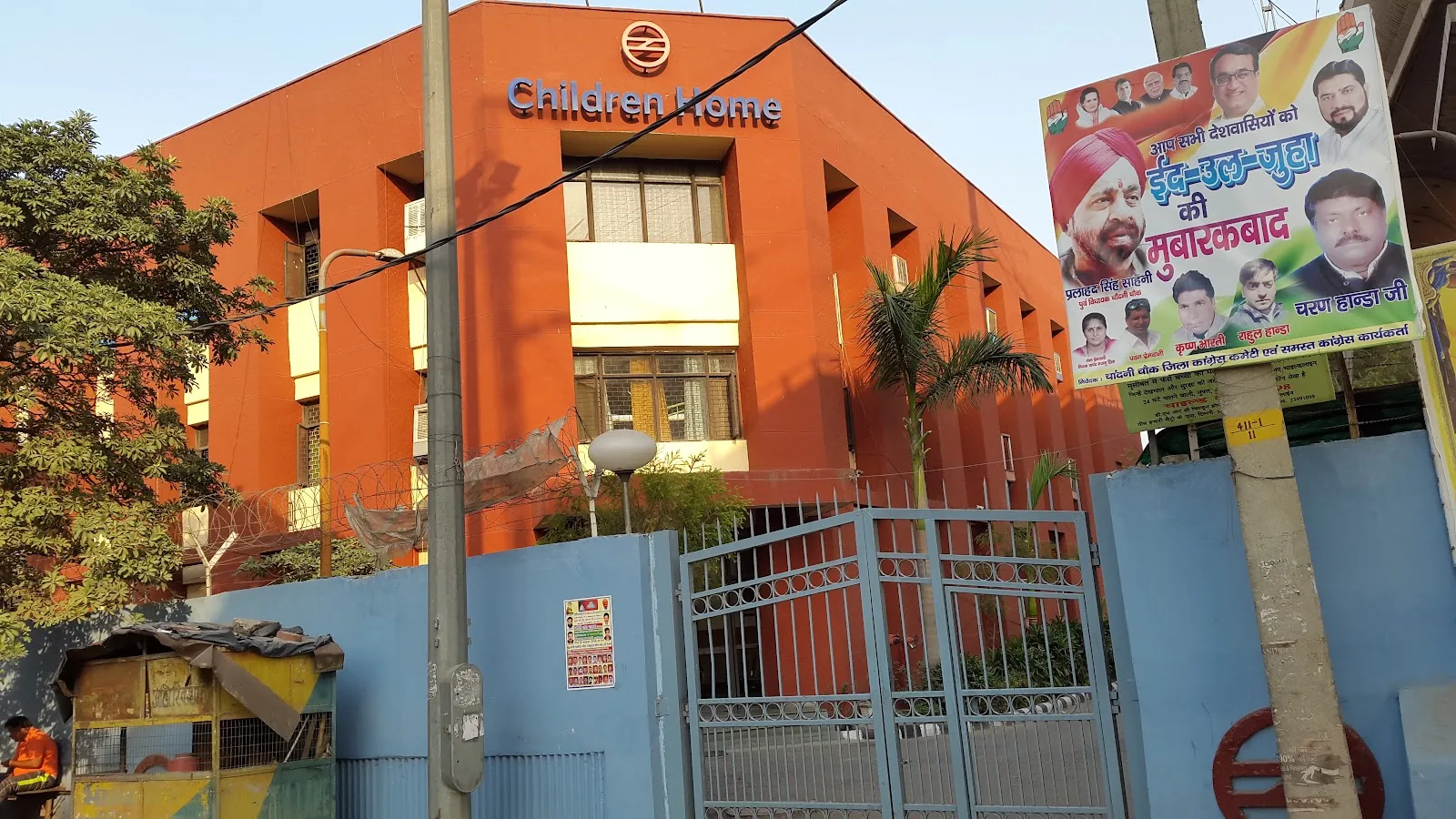 DMRC Children Home