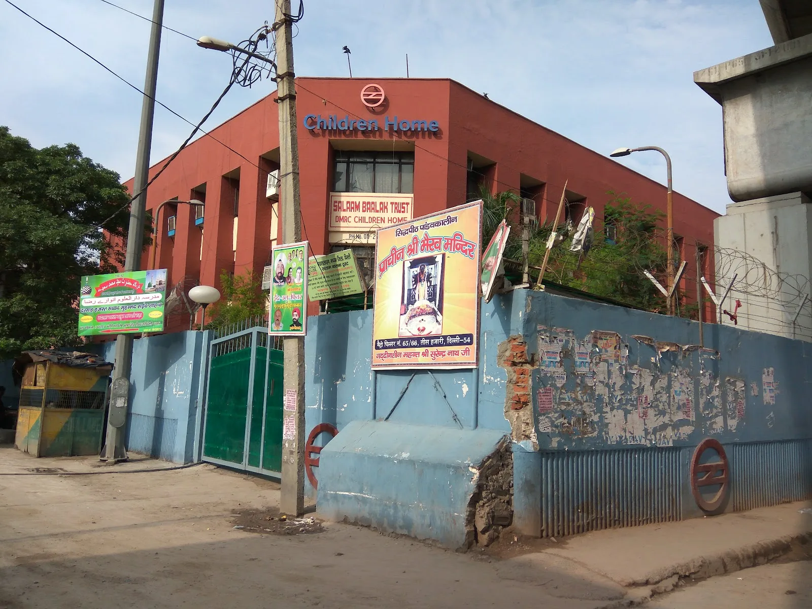 DMRC Children Home