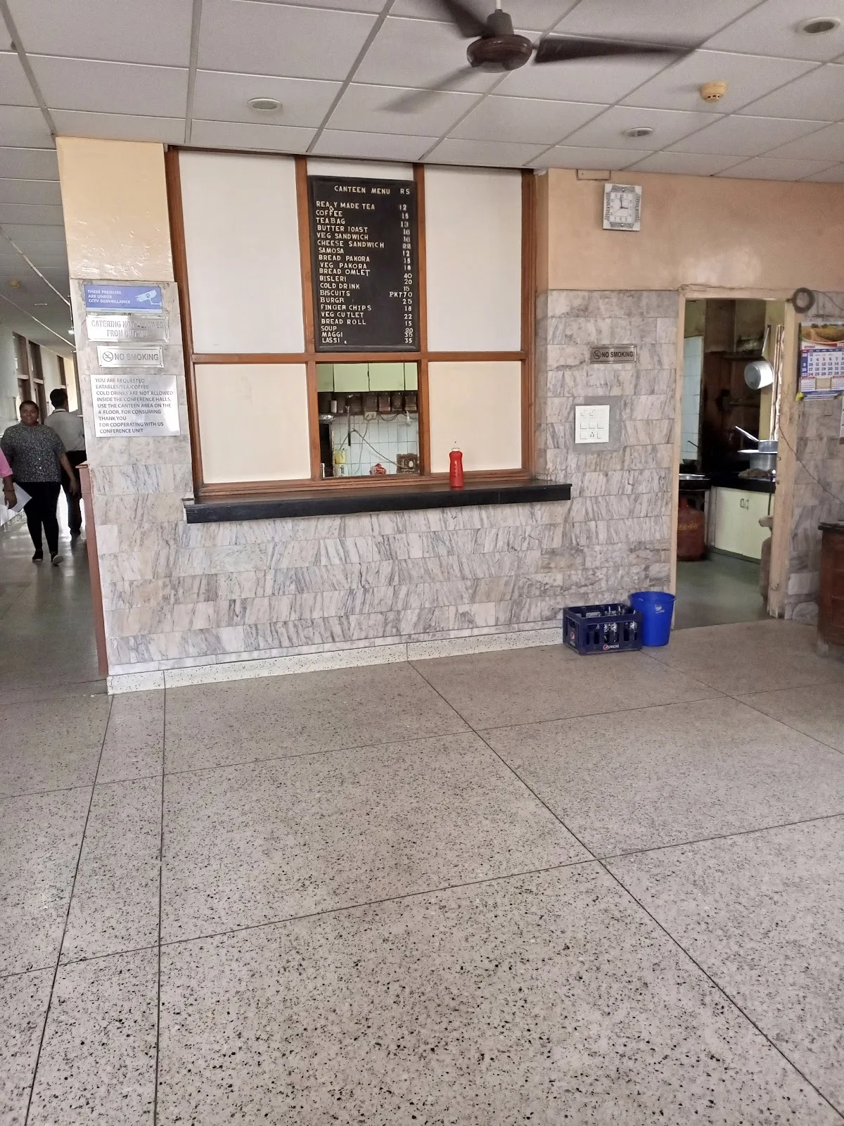 Integrated Social Initiatives / Indian Social Institute