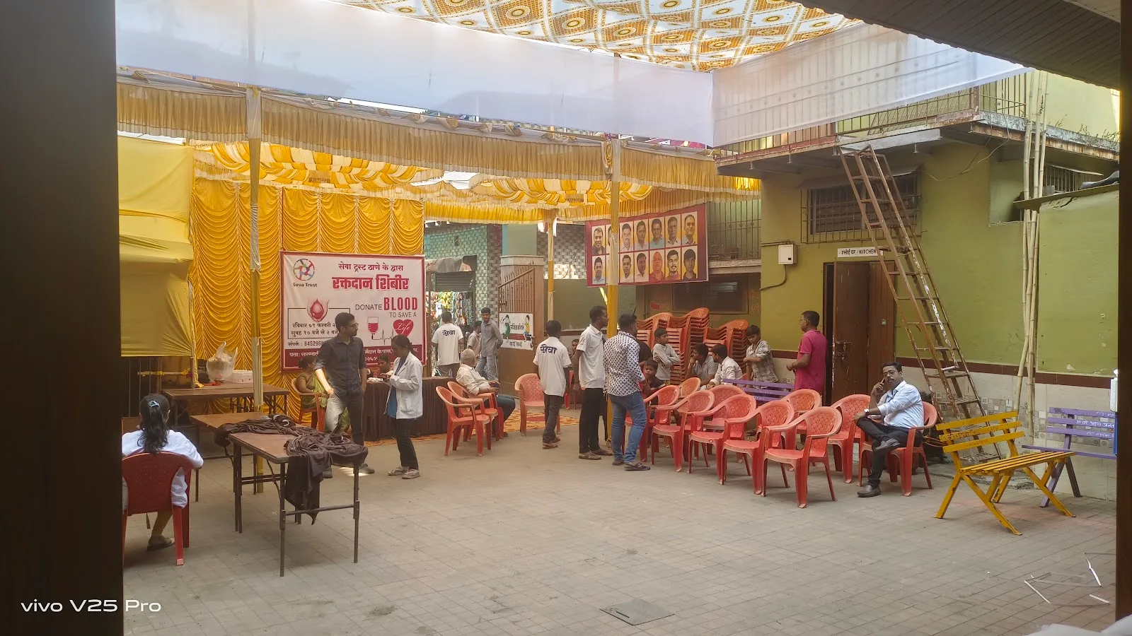 SEVA TRUST