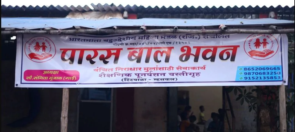 PARAS BAL BHAVAN/VRUDHASHRAM