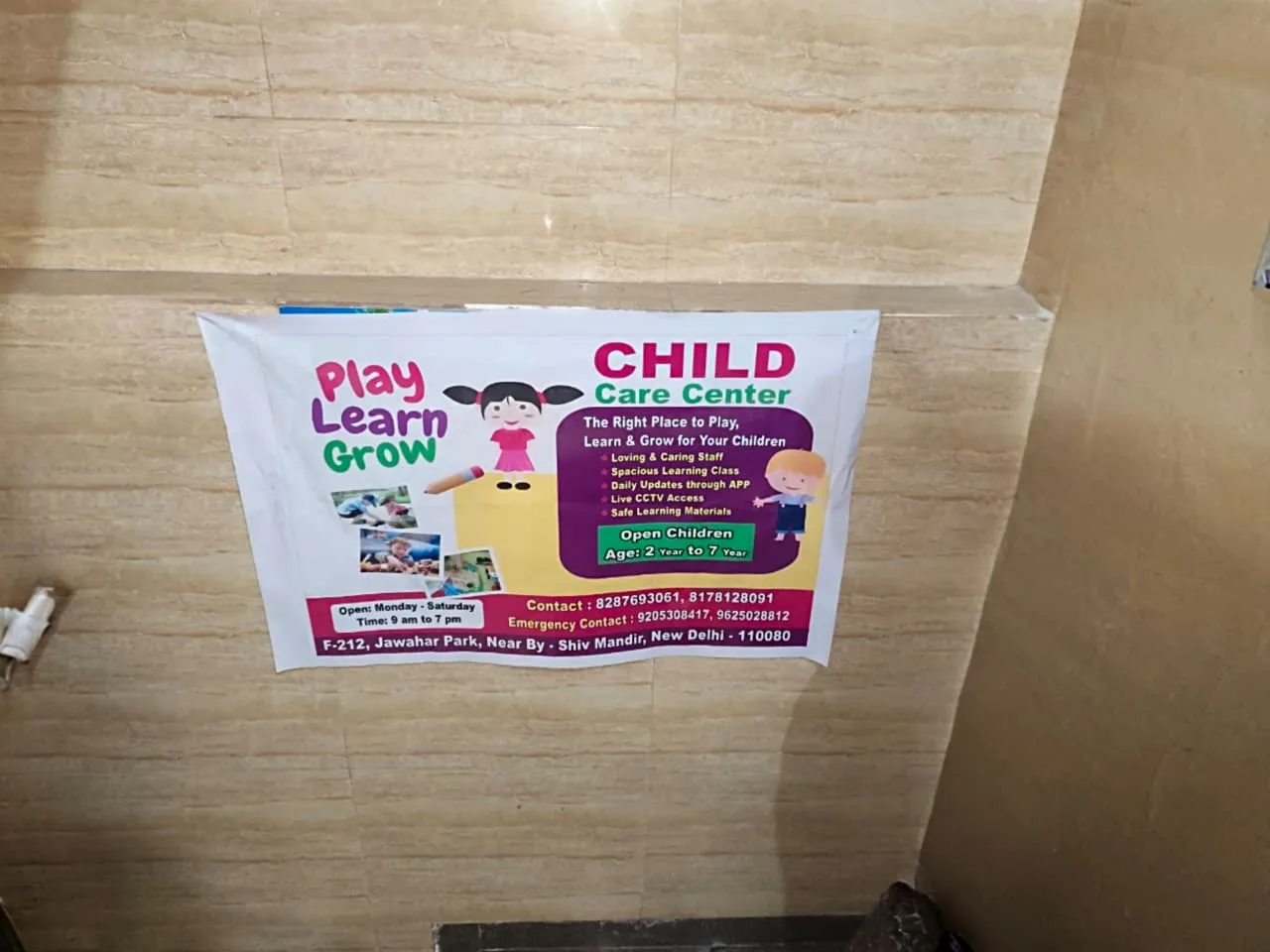 Child Care Center
