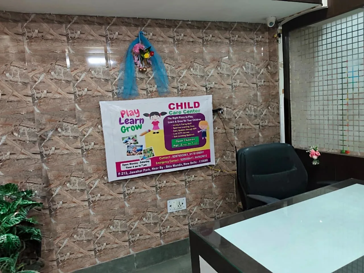 Child Care Center