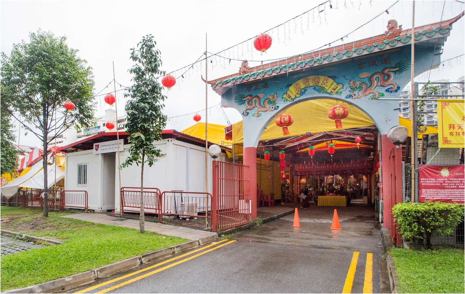 Community Law Centre @ Tian De Temple