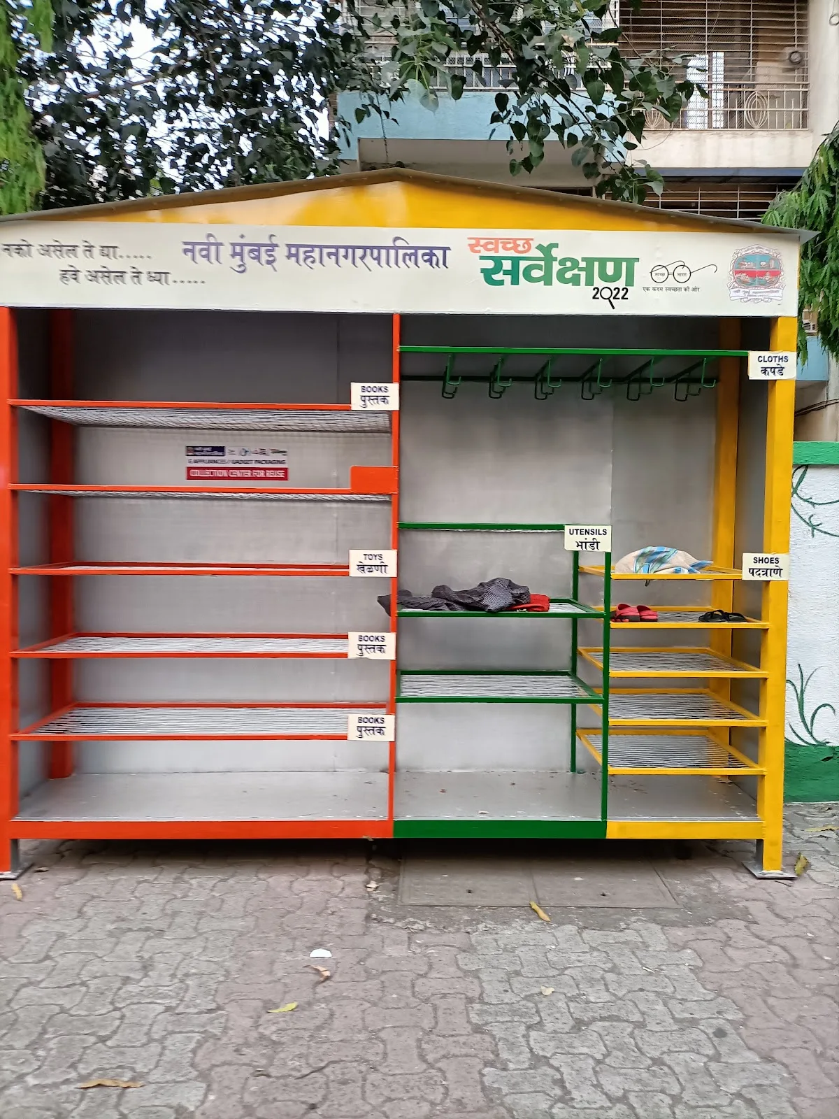 NMMC Collection Centre for Reuse