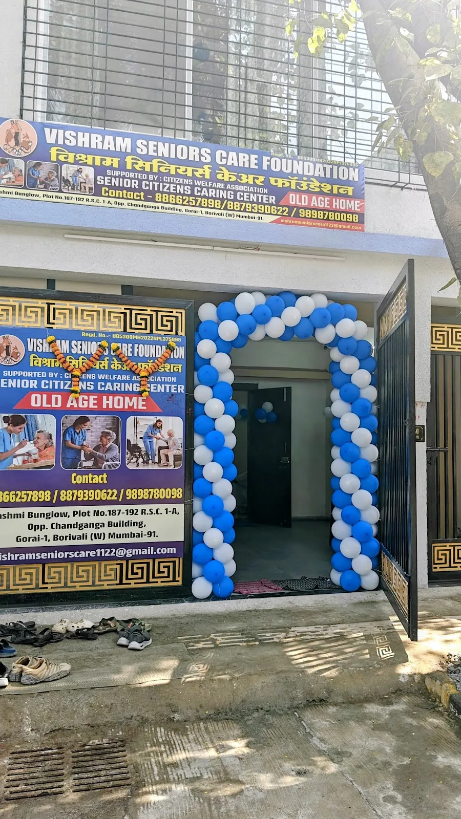 (VISHRAM ) Seniors Citizens Caring Centre