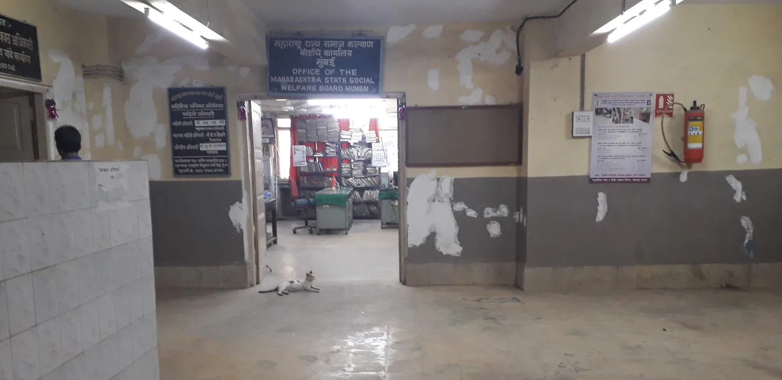 Maharashtra State Social Welfare Board