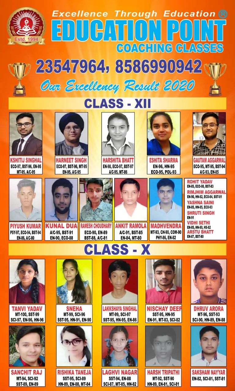 Education Point