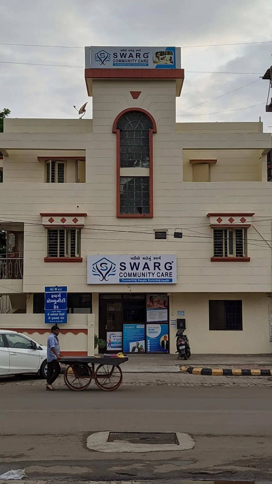 Swarg Community Care
