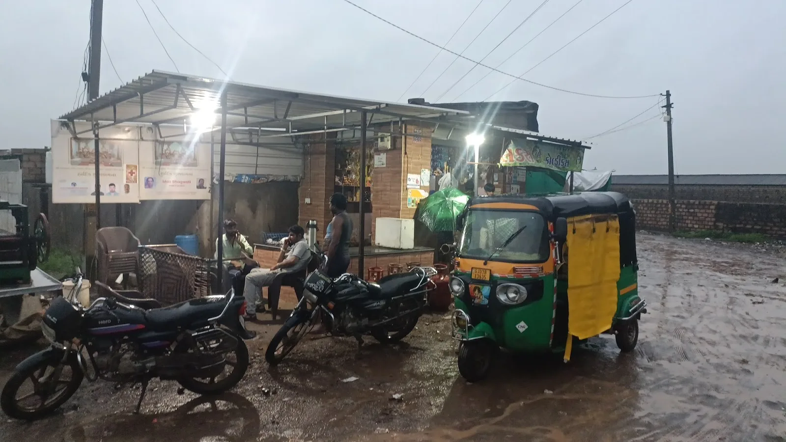 Jay Sardar Gau Seva Samaj Trust