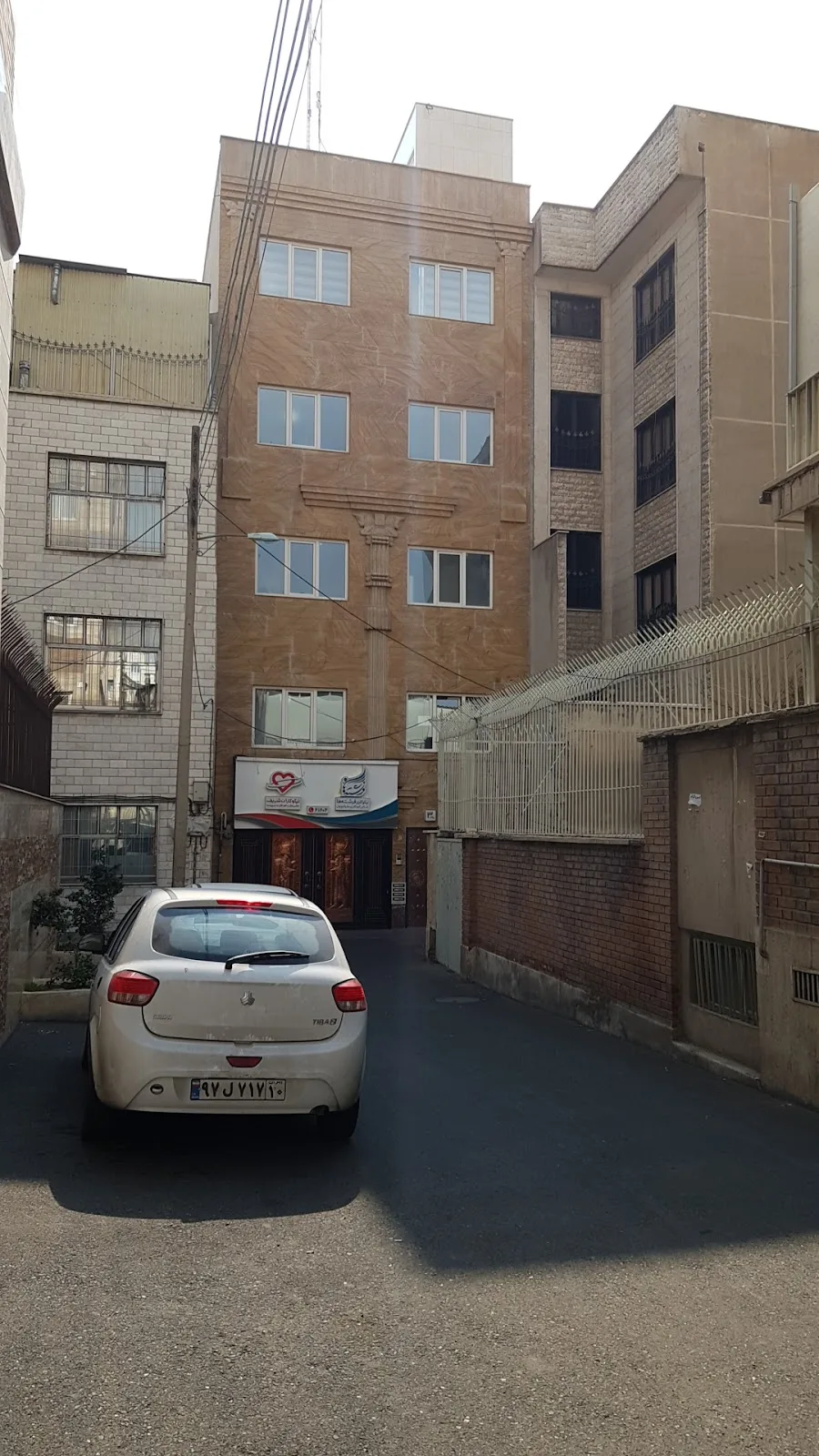 Sharif NGO مؤسسه خیریه نیکوکاران شریف