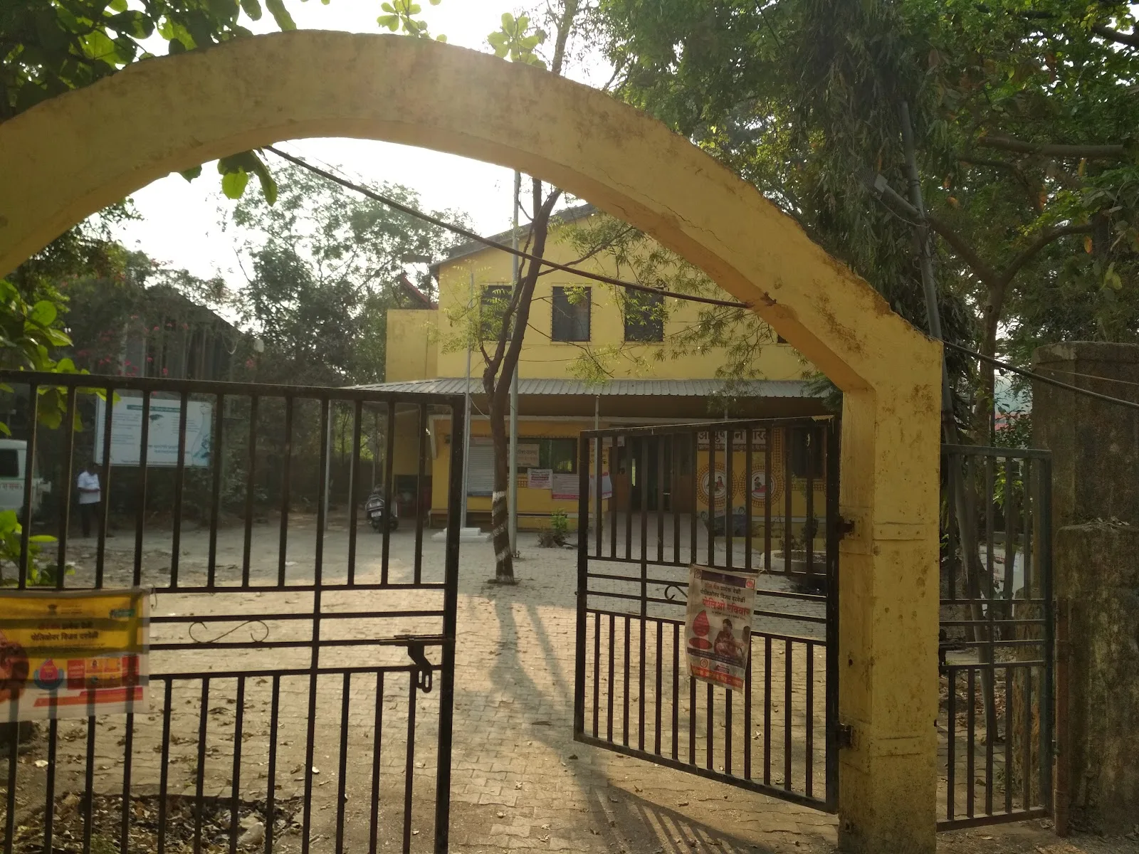 Primary Health Center, GAVAN