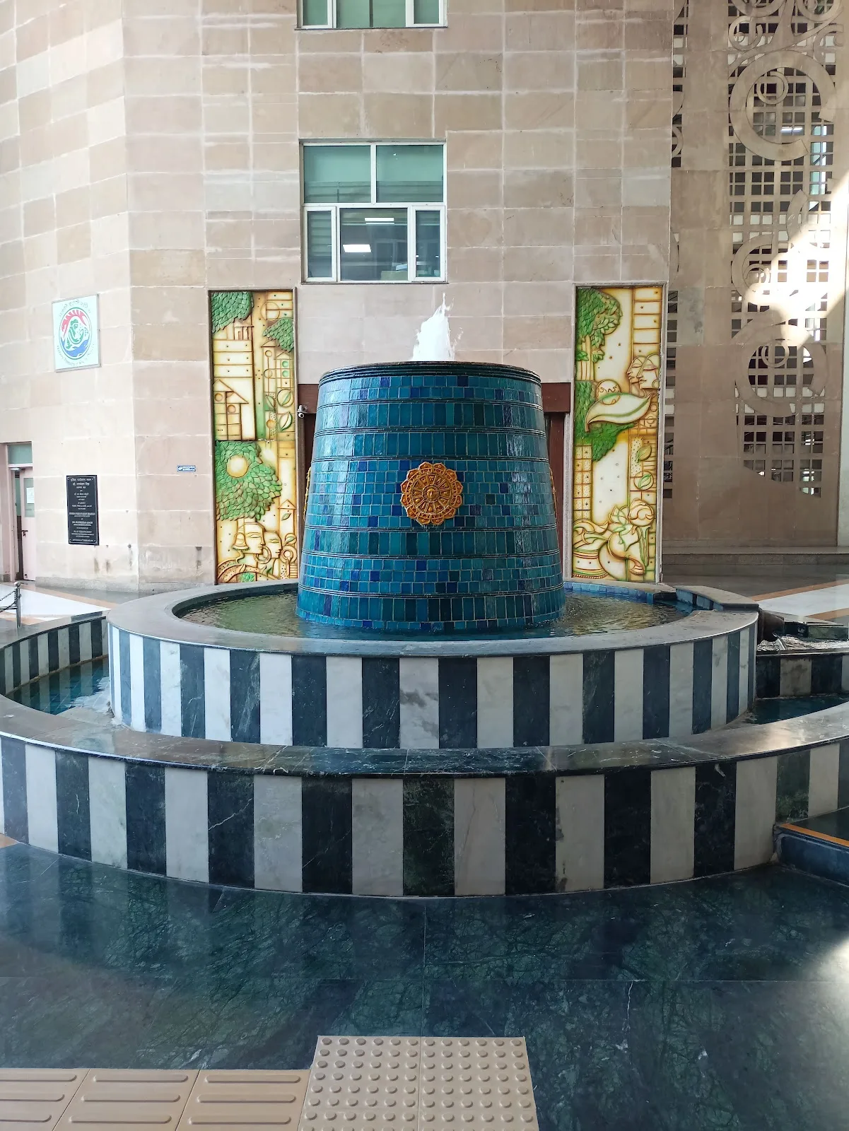 Ministry of Environment, Forest and Climate Change