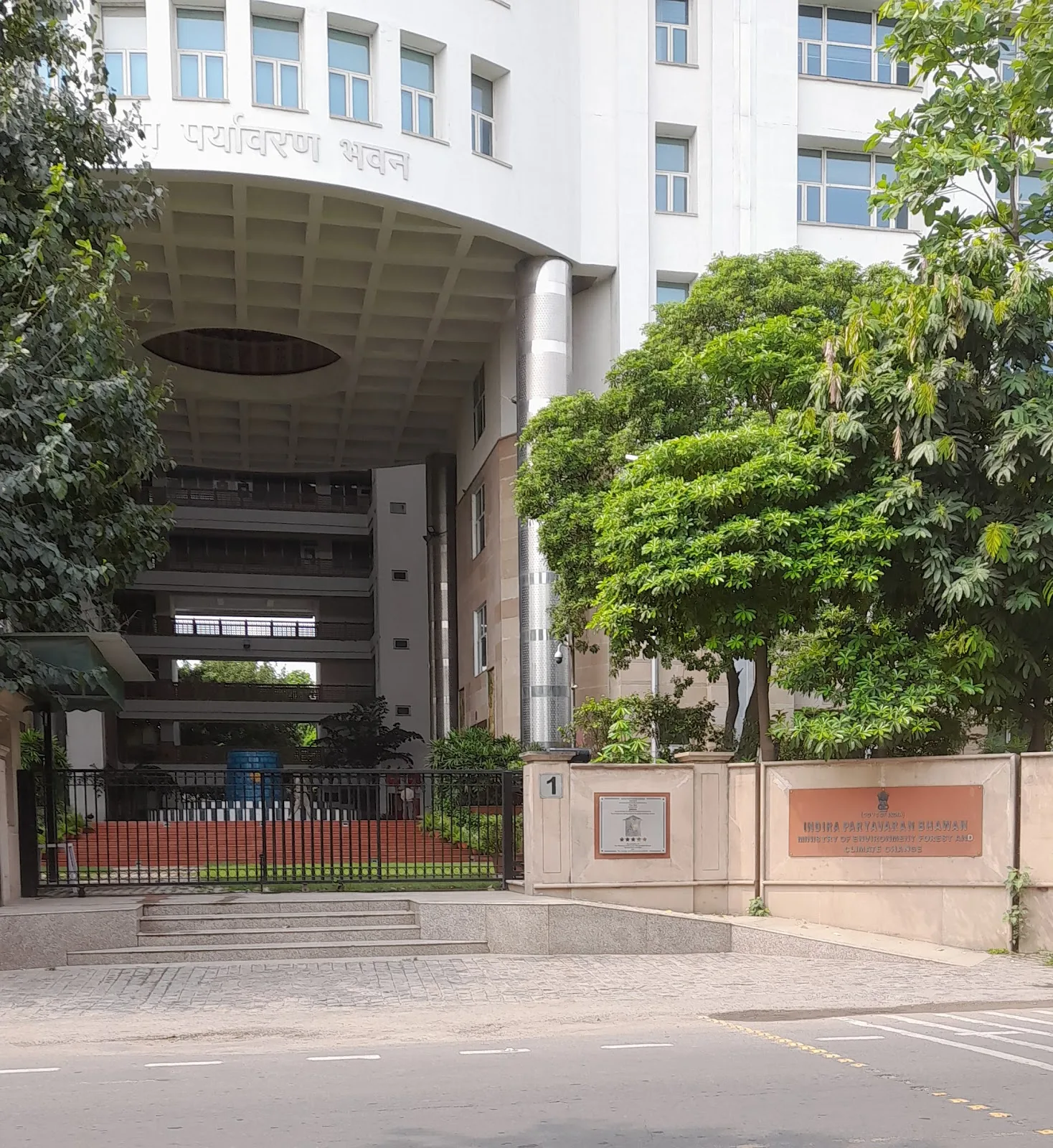 Ministry of Environment, Forest and Climate Change