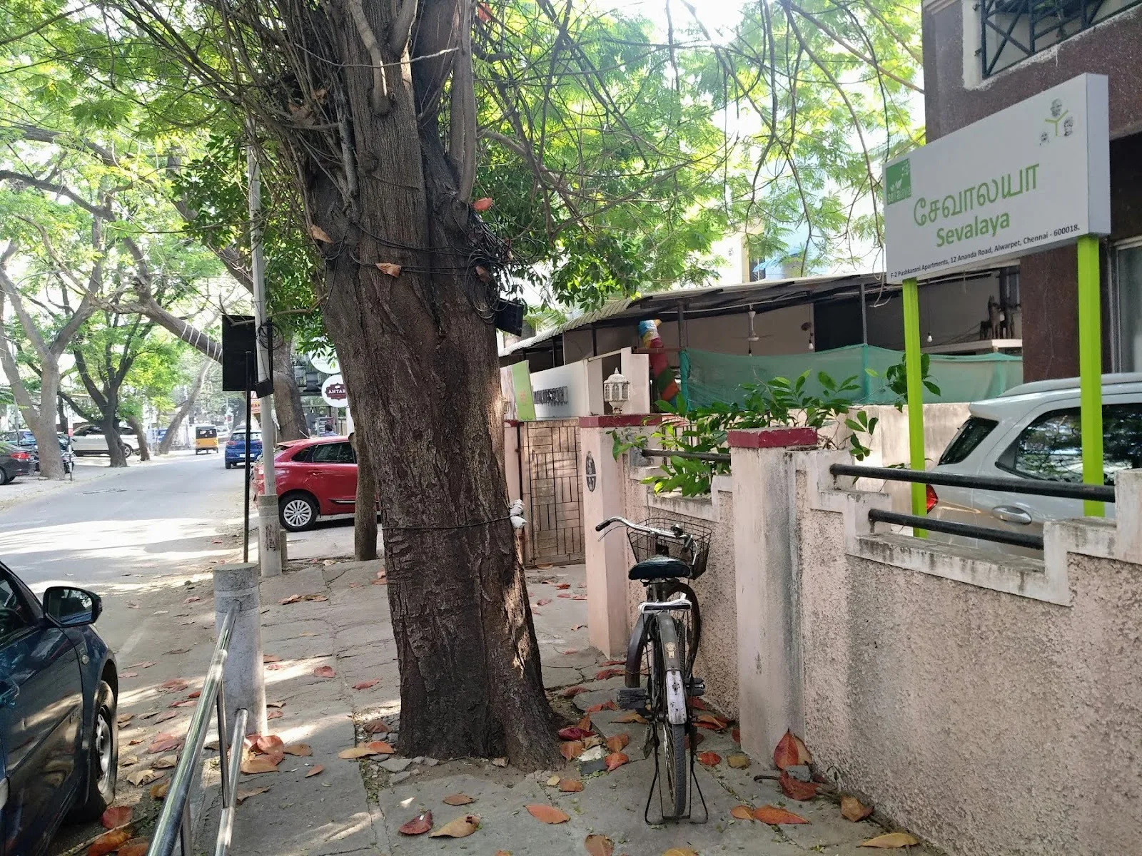 Sevalaya NGO - Head office, Chennai