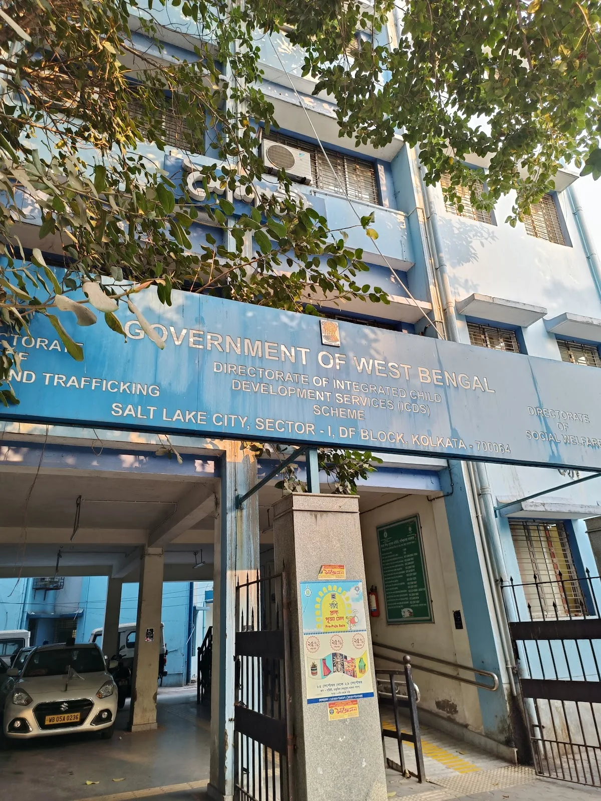 Shaishali Complex