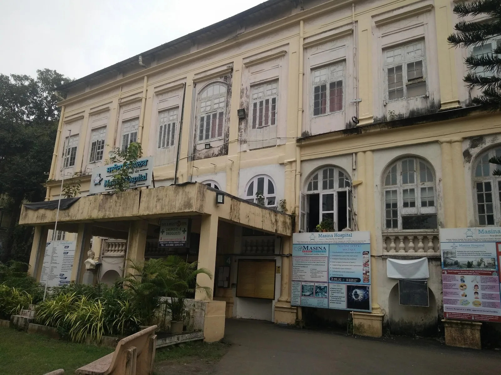 Masina Hospital Blood Bank