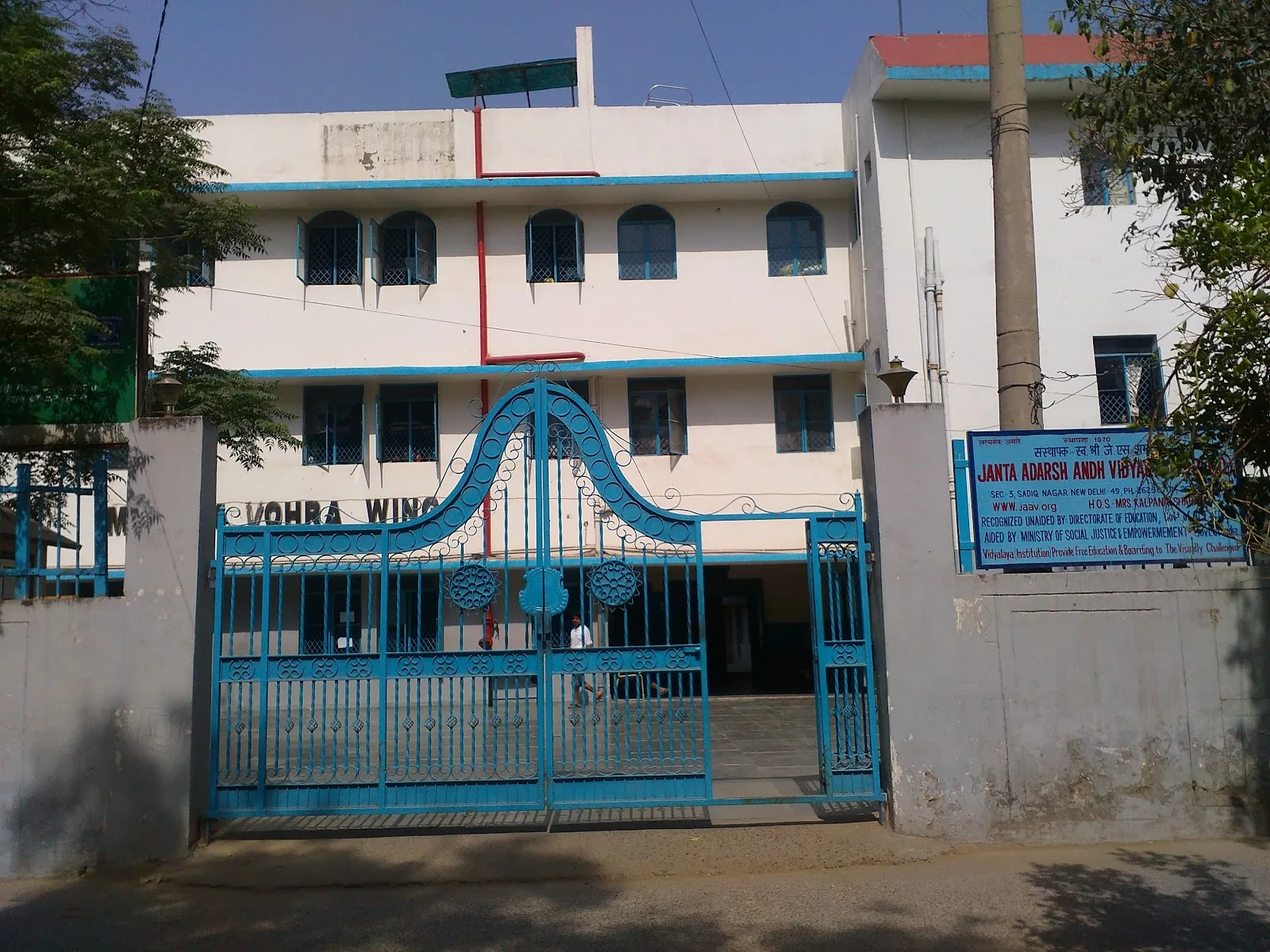 Janta Adarsh Andh Vidyalaya