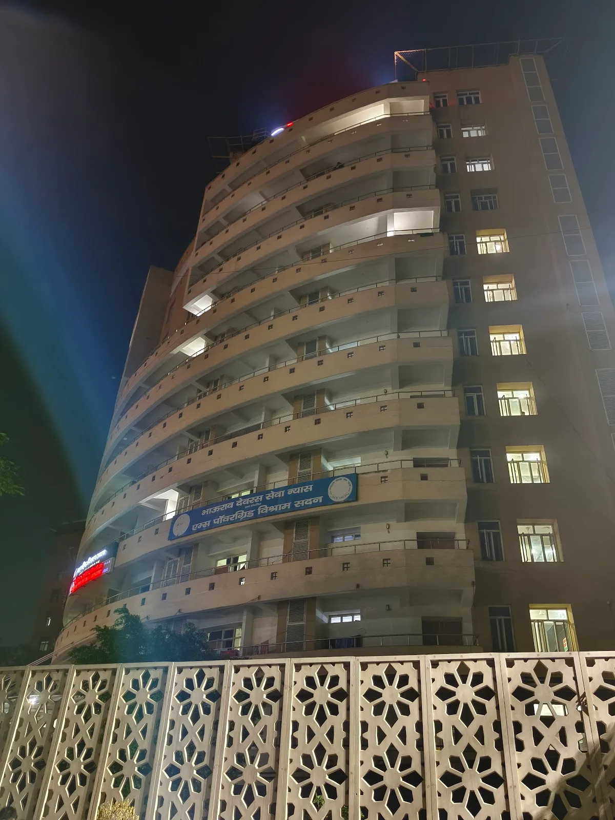 AIIMS Night Shelter