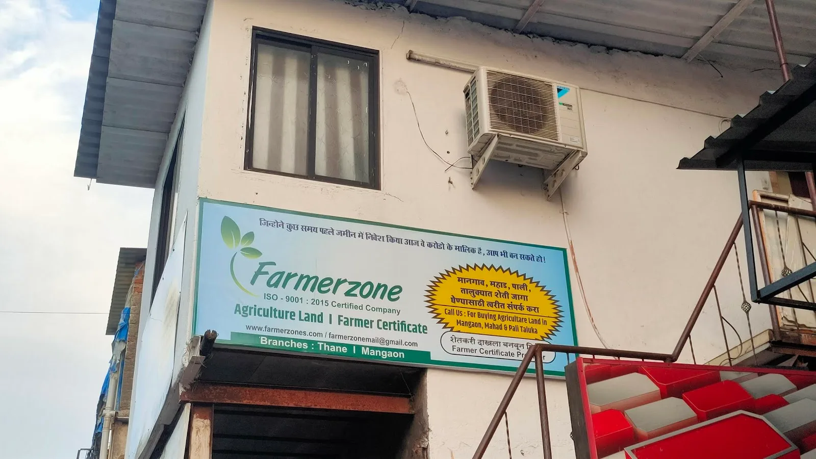 Farmerzone