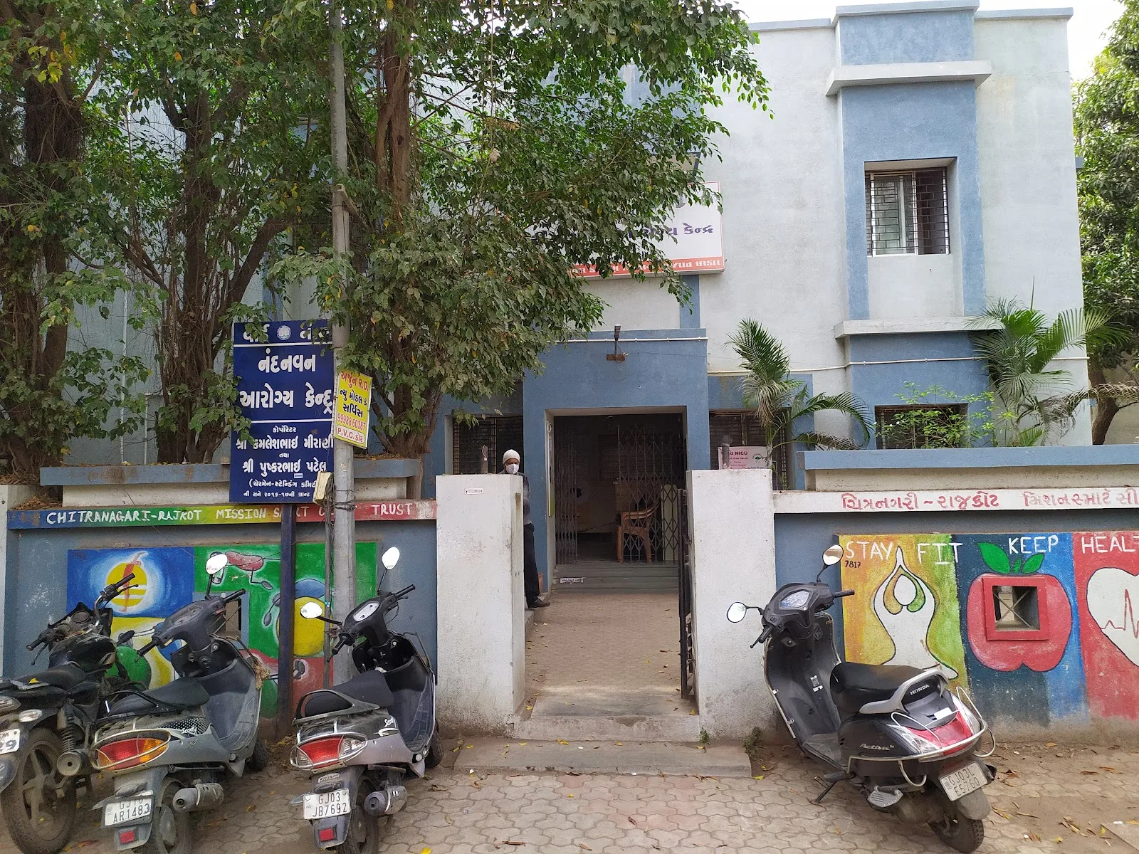 Nandanvan Health Centre