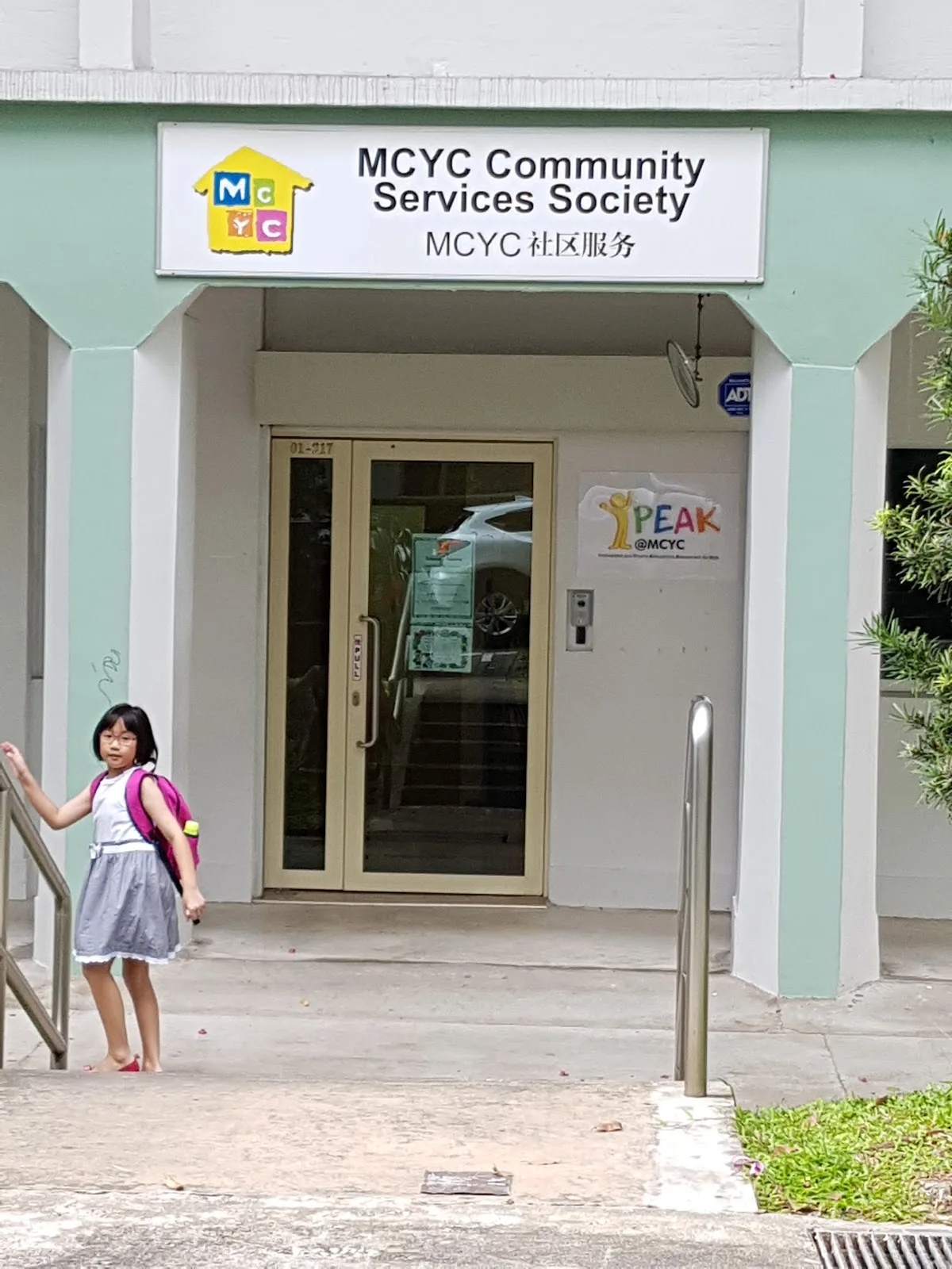 Epworth Community Services