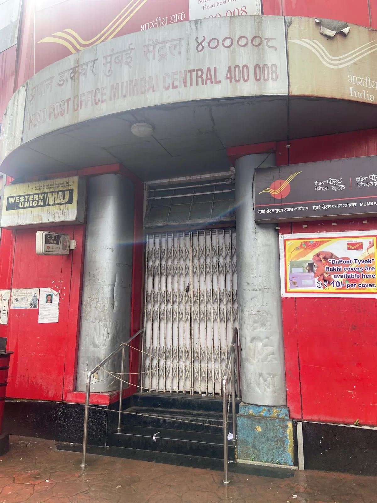 Mumbai Central Head Post Office