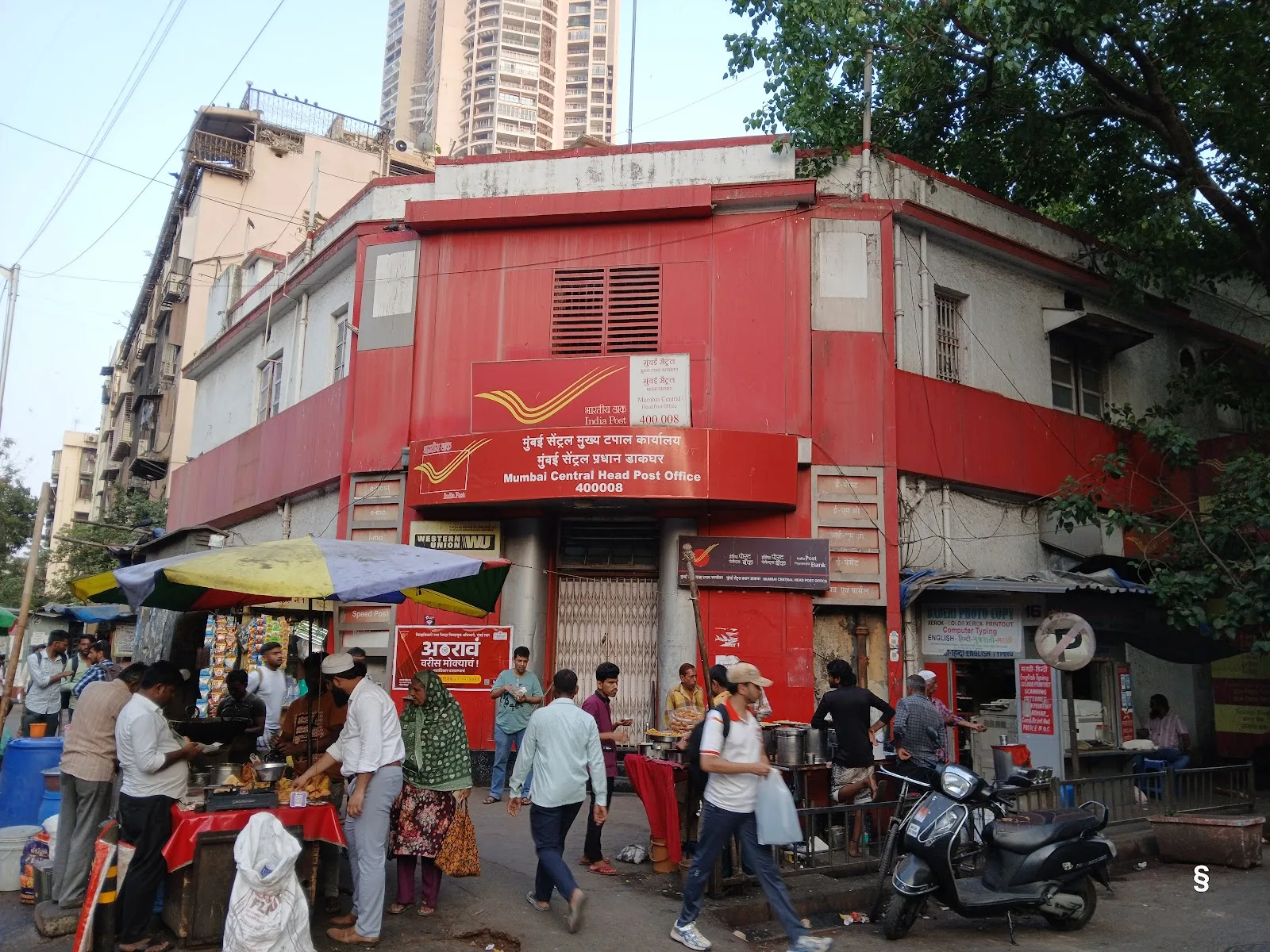Mumbai Central Head Post Office