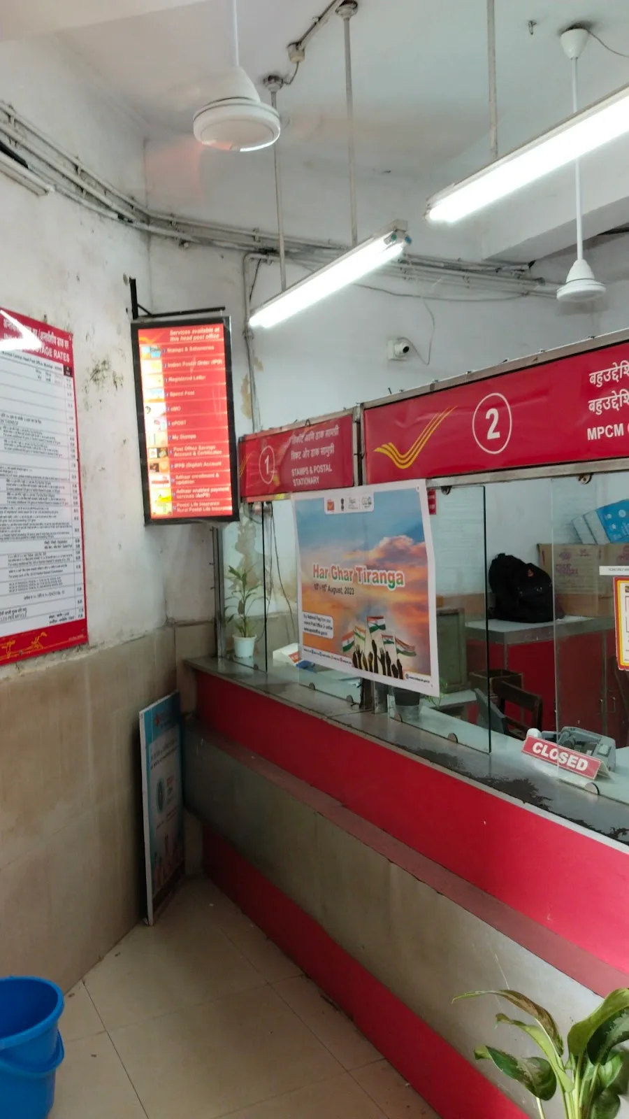 Mumbai Central Head Post Office