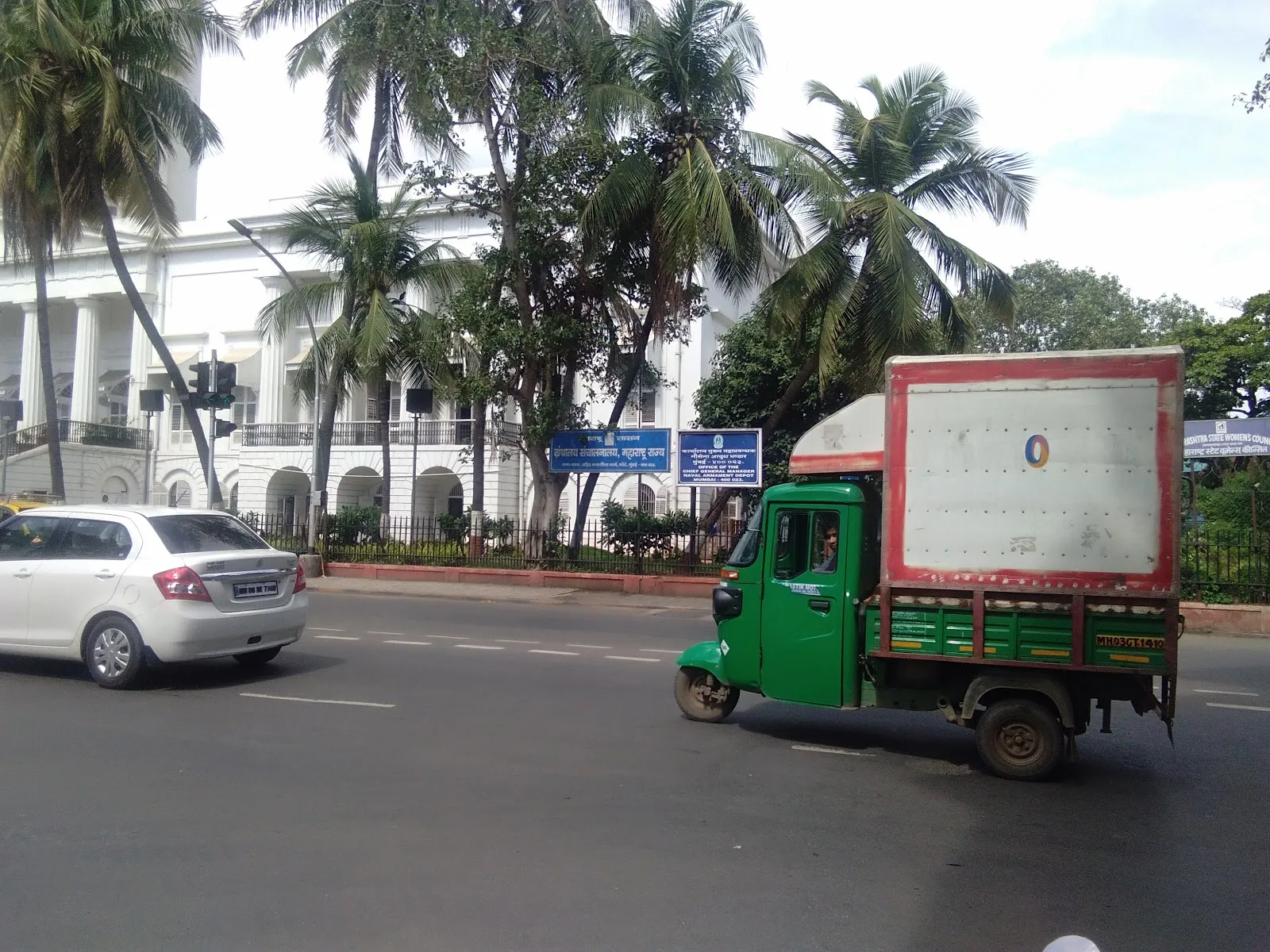 Maharashtra State Women's Council