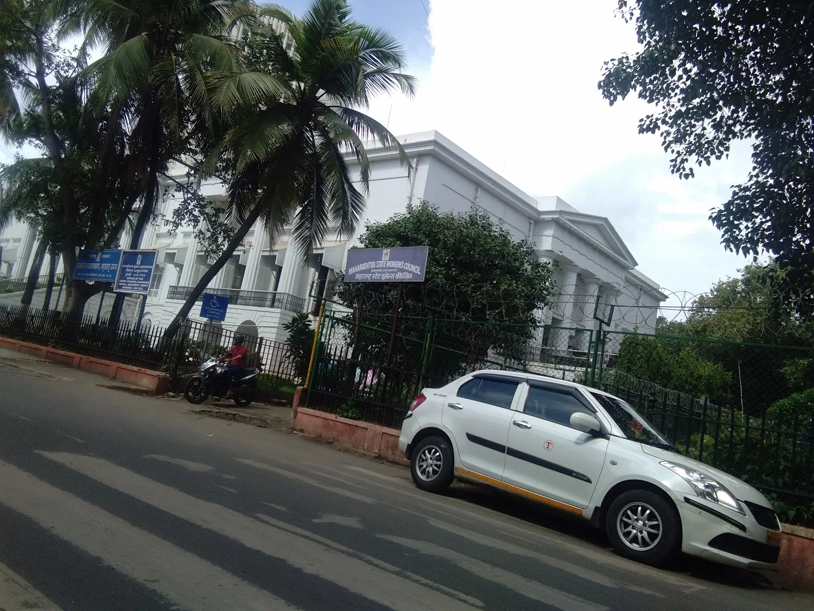 Maharashtra State Women's Council
